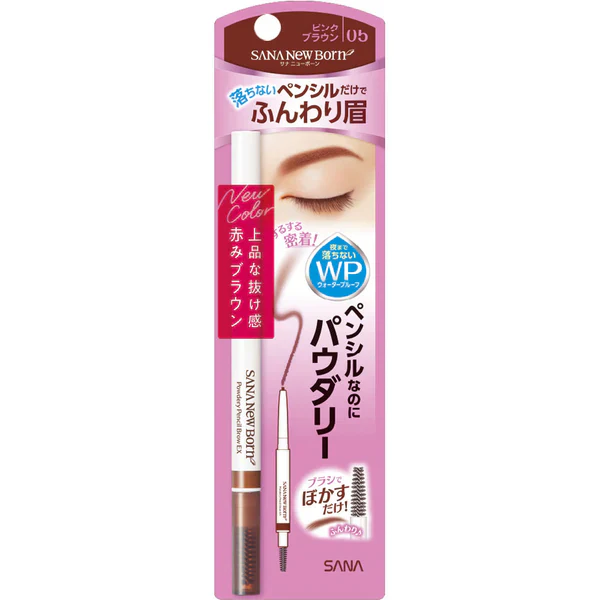 SANA New Born Powdery Pencil Eyebrow EX (4 Colors) - Image 7