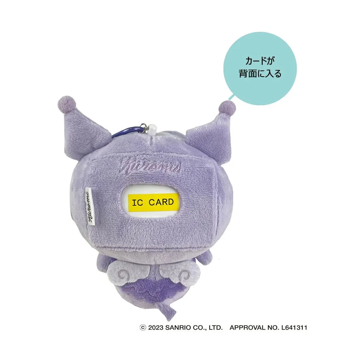 SANRIO Kuromi x Shobido Cupid Baby Pass Case - Image 2