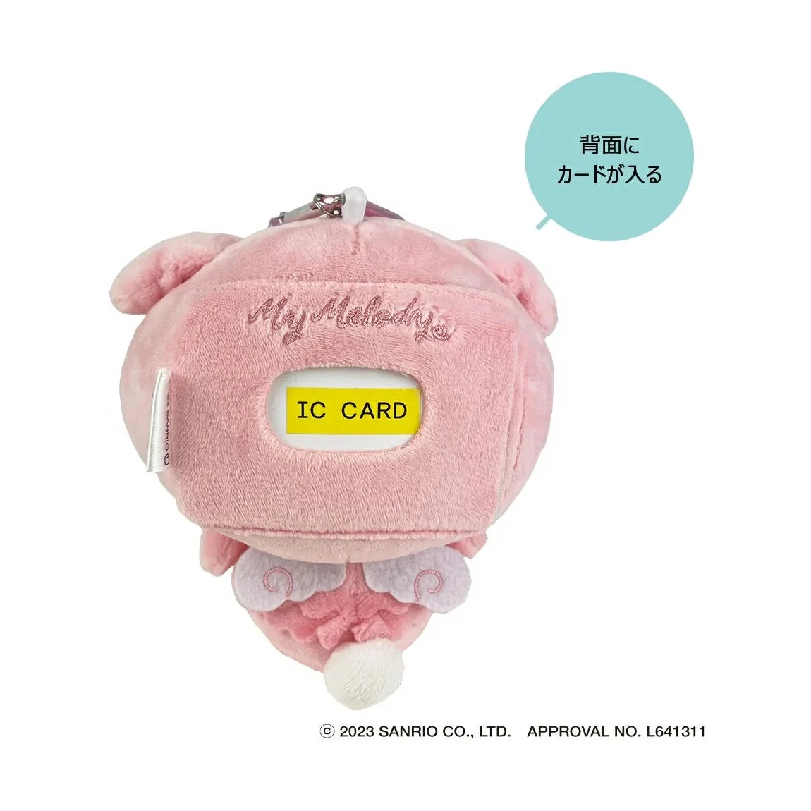 SANRIO My Melody x Shobido Cupid Baby Pass Case - Image 3
