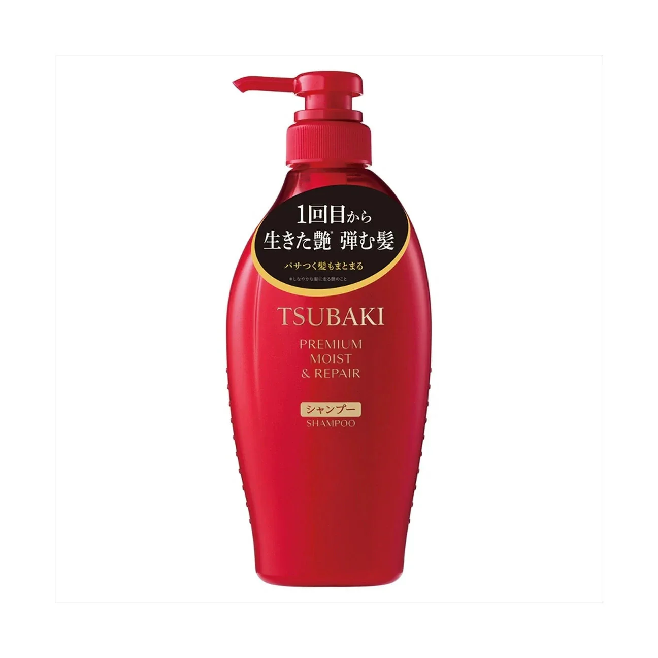 SHISEIDO Tsubaki Premium Moist Hair Shampoo / Conditioner 450ml - Image 3