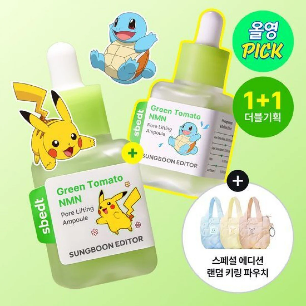 SUNGBOON EDITOR Green Tomato NMN Pore lifting Ampoule 40ml (1+1)(+Keyring Pouch)