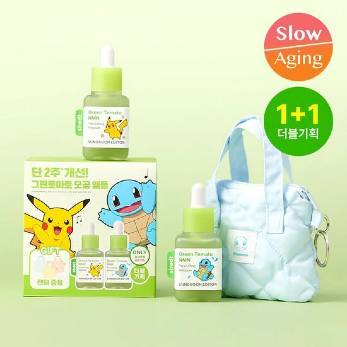 SUNGBOON EDITOR Green Tomato NMN Pore lifting Ampoule 40ml (1+1)(+Keyring Pouch) - Image 2