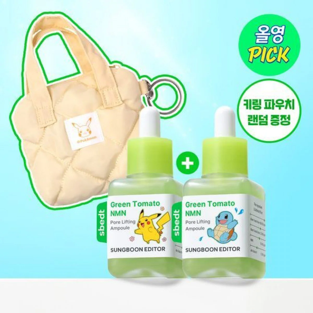 SUNGBOON EDITOR Green Tomato NMN Pore lifting Ampoule 40ml (1+1)(+Keyring Pouch) - Image 3