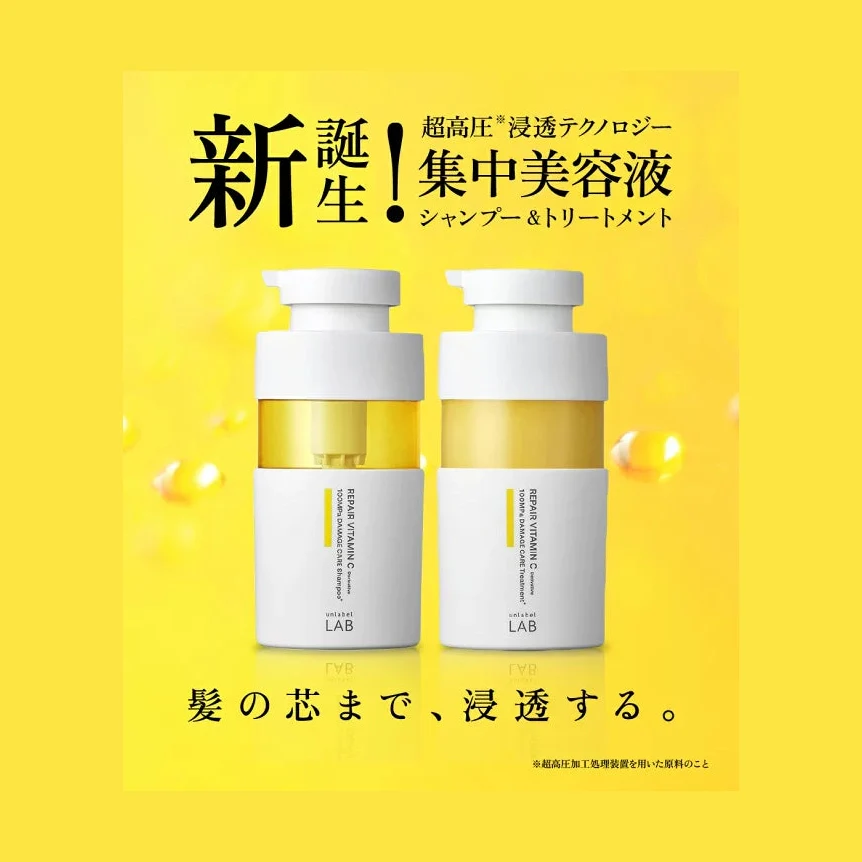 UNLABEL LAB Damage Care Concentrated Serum Shampoo / Conditioner 400ml - Image 2