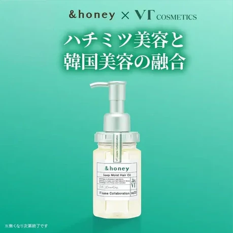 VICREA &honey Limited Korean VT Joint Moisturizing Hair Oil 100ml - Image 2