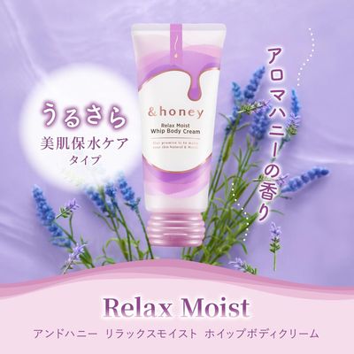VICREA &honey Relax Moist Whip Body Cream (Aroma Honey Scent) 180g - Image 2